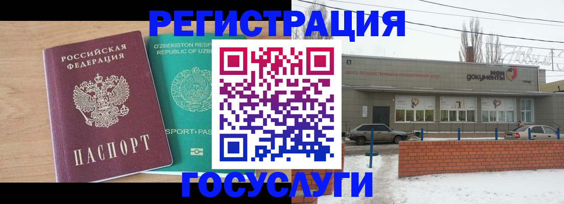 временная регистрация адрес в Приозерске