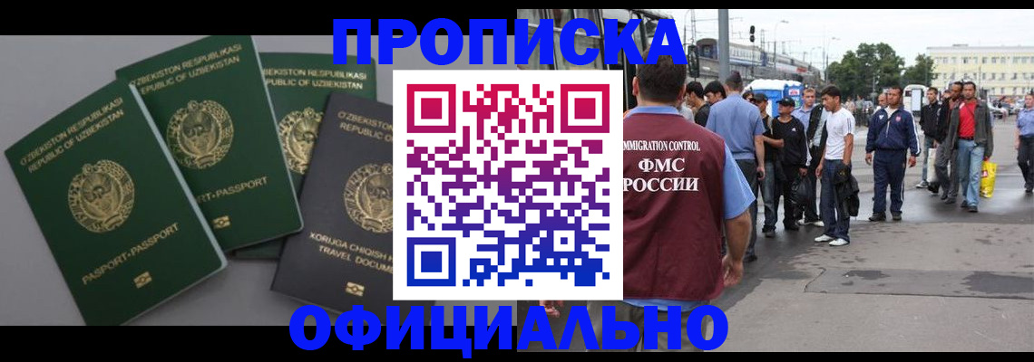 регистрация для дет. сада в Приозерске