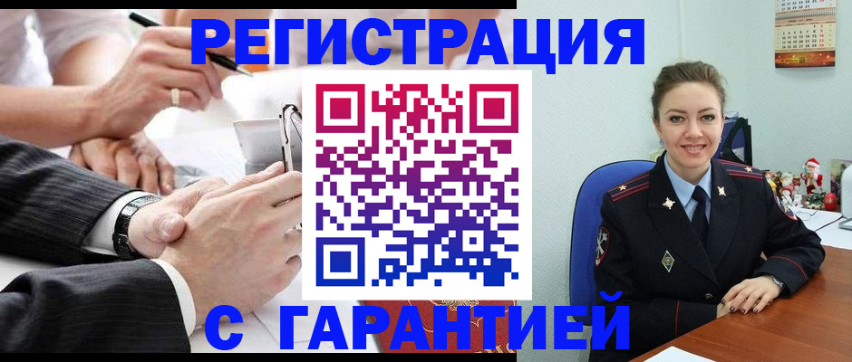 прописка 2025 в Приозерске